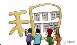 爆料房屋受损的新闻,居民生活受影响！”