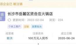 贤合庄最新爆料消息,独家揭秘餐饮巨头背后的秘密与未来布局