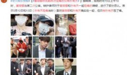 近日娱乐新闻爆料事件有哪些,热点事件盘点