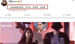 小三爆料导演视频播放,视频曝光惊人内幕