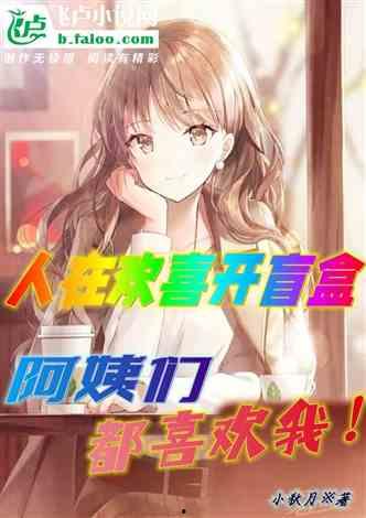 娱乐吃瓜作品有哪些小说