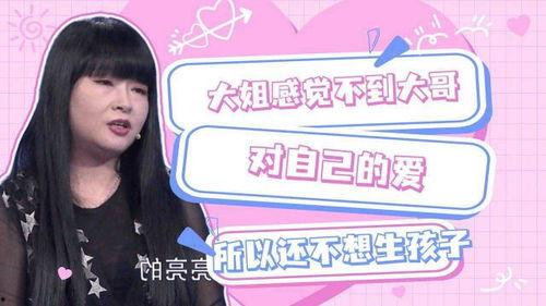 娱乐吃瓜酱感受不到的爱,那些吃瓜群众感受不到的深情与爱意