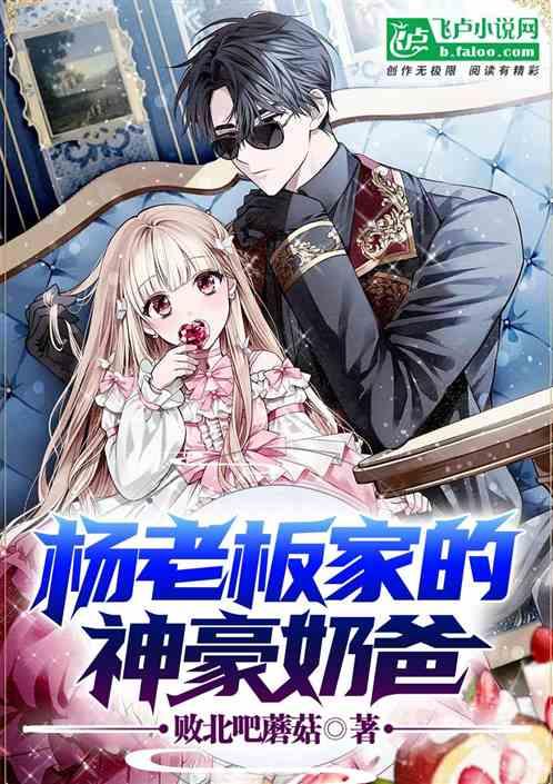 娱乐吃瓜酱古偶小说