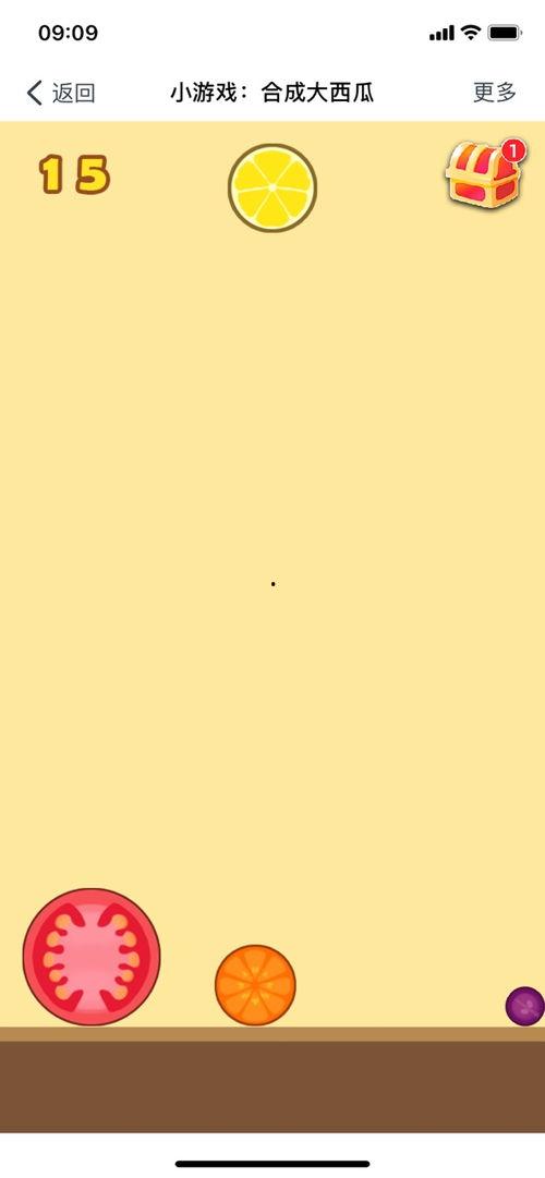 吃瓜娱乐小程序官网下载