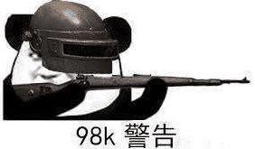 娱乐吃瓜君喷射枪头