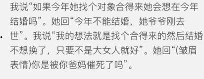 吃瓜表情是什么意思怎么回复女生,如何巧妙回应女生的调侃