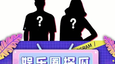 吃瓜打娱乐,揭秘娱乐圈幕后故事