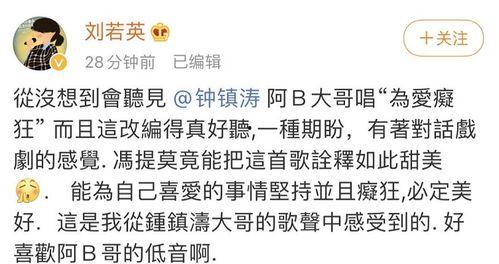 娱乐吃瓜创作的原声歌曲