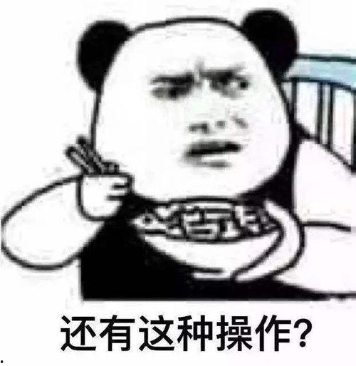 五一吃瓜群众网