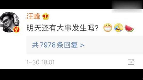 微信娱乐圈吃瓜可信吗