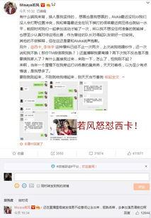 娱乐扒圈吃瓜记,揭秘明星幕后故事，吃瓜群众必看