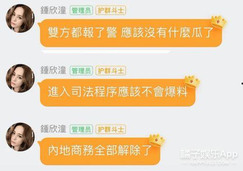 娱乐吃瓜文案怎么弄的啊